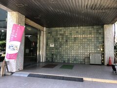 沼津市歴史民俗資料館