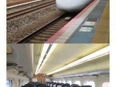 こだま839号に乗り換えます（乗り換え時間4分）　
福山（8：44）→三原（9：00）