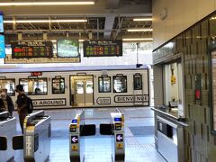 尾道駅到着。建物は色々複合で立派ですが、駅は昭和の雰囲気が残って良き。