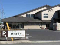 すぐ横に柿の葉寿司のお店もあって食事もできるし持ち帰りも大丈夫です。
柿の葉寿司のセットを買って公園でハイキング気分でランチしてもいいですね