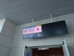12：35仁川空港着。
あっという間ですね～。