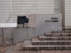 第一の目的地　岡山市オリエント美術館です。
私オリエントの歴史好きなんですよね。