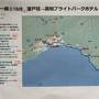 2023.10　四国初上陸！レンタカ一で巡る四国四県制覇、一週間の旅②…今日の目玉は「らんまん」？「高知城」？いや「鰹のタタキ」じゃ～！