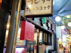 まずはお目当てのプチョンユッケへ。
並ぶって聞いていたので、開店15分前に到着。
3組目でした。
どんどん列が伸びていました。