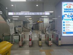 金海国際空港駅