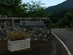 国営アルプスあづみの公園 