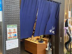 同じ建物に干物バーなんかもあって魅力的でしたがやっぱり静岡と言えばうなぎでしょうってことでこちらのお店へ。