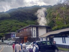 龍巻地獄
ちょうど噴き出しているところだったので、到着してすぐ見ることに