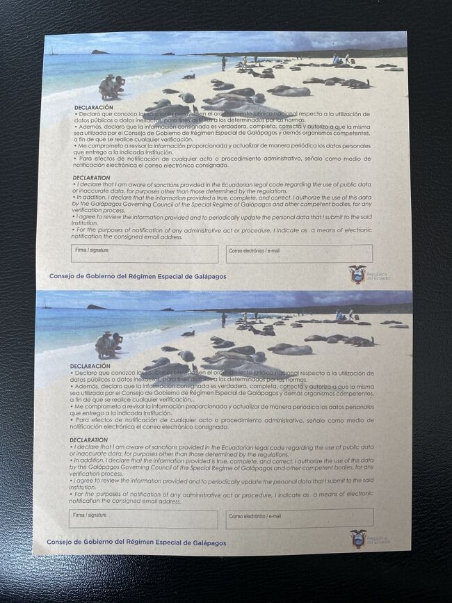 エクアドル旅行(1)個人手配で2泊3日ガラパゴス諸島(サンタ エクアドル旅行(1)個人手配で2泊3日ガラパゴス諸島(サンタ