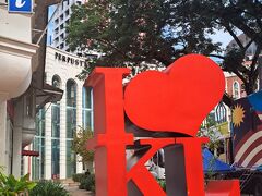 クアラルンプール シティギャラリーの「I Love KL」の前で写真を撮っていたら
写真を撮りましょうか、って声を掛けられてお願いした後に、その家族の写真をとったのだけど、すごーい美男美女ファミリー。
先にあちらを撮っていたら恥ずかしくてお願いできなかったかも。
