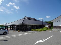 道の駅 ふれあいパーク喜多の郷 【蔵の湯】