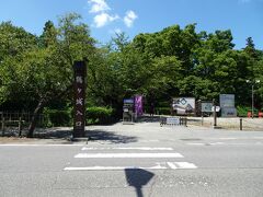 鶴ヶ城 (若松城、鶴ヶ城城址公園)