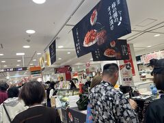 JR名古屋タカシマヤ10階へ。いろいろなお店が来てる