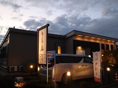 行きたかった鰻屋へ

夕刻に第2ターミナル駅から京成本線で2駅の公津の森駅で下車
徒歩10分足らずの住宅街の中にある”鰻処さかた”です
平屋の和風の造りできれいなお店