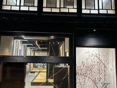 本日のディナーは金沢駅からほど近い『TILE』さんへ。
18時半の予約です。
入口を入るには秘密のパスコードが必要です。
ワクワクさせてくれますね(^^)