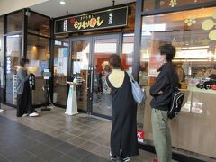 金沢の回転寿司店、もりもり寿しで昼食を取り