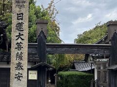 この日は朝から妙立寺(忍者寺)のガイド付きの見学です。
1週間前から電話で予約が出来ます。
落とし穴になる賽銭箱、隠し階段などワクワクする仕掛けがあります。
ガイドさんのお話がとてもお上手で引き込まれてしまいました。
この旅でいちばんの思い出になりました。