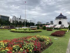 中正紀念公園