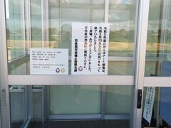 毎年素晴らしいクオリティの作品のたんぼアートを作ってくれています。
また来年楽しみにしています。