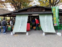 ハイウェイオアシス 小布施総合公園