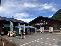 道の駅 風穴の里 