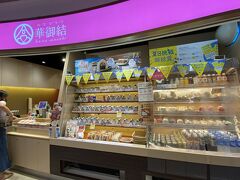 最近香港で流行ってる、日本のおむすび！
地下鉄駅のあちこちに出店しててオフィスワーカーがよく買ってるそう。