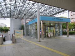 駅前にある松江国際観光案内所でマップなどをいただきお城方面へのアクセス方法を教えていただきました。