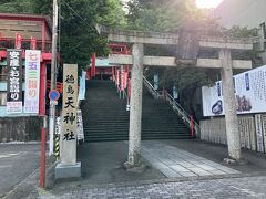 徳島眉山天神社