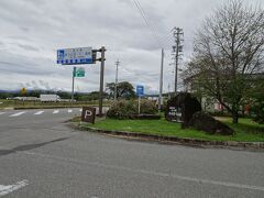 軽井沢を過ぎると「佐久南」で降りるようにナビでは??

一般道をのんびりと行きことにしました。

途中の道の駅「ほっとパーク浅科」で昼食タイム

と思ったら飲食スペースなどはなく、道の駅と行っても

お土産とトイレです。