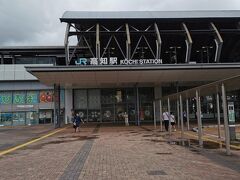 高知駅に向かいます

今日はすごく曇ってます
雨が降りそう
連日、台風接近のニュースが
