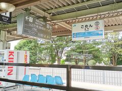 後免駅
ここから土佐くろしお線になります
オープンデッキも開放

電車の中は思ったよりも込み合っていて
外国人観光客も多い