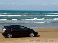 千里浜海岸