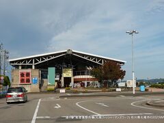 道の駅 能登食祭市場