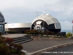 石川県能登島ガラス美術館