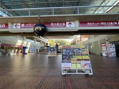 野外民族博物館リトルワールド　2023年10月24日

7/22～11/26　世界の妖怪博　開催中