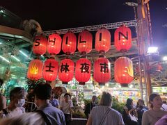 途中のシーリー夜市でバスをおろしてもらって、夜市の散策。半分は夜店でよく見るゲールコーナーで若者がたくさんいました。