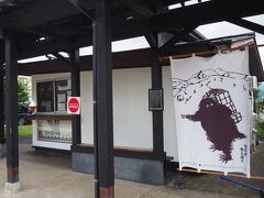 〈三国街道 塩沢宿 牧之通り〉
「OHGIYA CAFE（オーギヤカフェ）」
西福寺の隣のお店でソフトクリームあれば食べたかったんだけど、なかったので、ここで食べます
