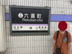 上飯田線で電車が遅れたため早速予定どおり進めなくなってしまいました。続いては名港線をクリアしました。
 ひと駅づつ降りていくので、10分毎の名港線は時間がかかりました。