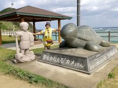 灯台駐車場の隣にある浦島太郎と「夢をかなえるカメさん」は健在でした