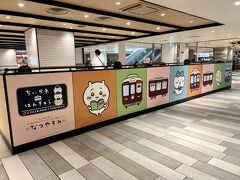 ２０：５０

阪急三番街のUMEDA FOOD HALLにやってきました。