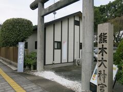 熊本城の方に進んでいくと、熊本大神宮があったので参拝します。