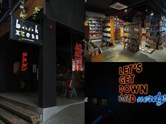 壁画を探しながら散策していると人が多くて疲れてきたので、英語の輸入本に特化して揃えている本屋“BookXcess”に立ち寄る。
フォトジェニックな外観は人気撮影スポットらしく込み合っていたけど、翌日通ったら誰もいなかったので平日に行くのが良いかも。
1階はBaby・Kids向けの本を中心に、2階と3階は小学生から大人向けで、料理本や写真集だけを集めたコーナーもあったけど、まずは地下へ。
