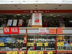 なのでアルコール調達するため、口コミを頼りにHOTELから歩いて4-5分の場所にある“THE STORE IPOH（JALAN DATO ONN JAAFAR)”へ。
店入口には衣料品コーナーと上階に続くエスカレーターがあり、その奥がスーパーマーケットになっていて販売している物は一般的なスーパーと変わらないけど、ここはアルコールの取り扱いが多め。
東南アジアの中でもマレーシアはアルコール価格が高めなのに、ここでは一部のワイン（チリ産やスペイン産など、メルロー種だけ）が5-6種類、手頃な価格で販売していて滞在中すごく重宝した。
