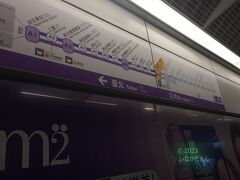 桃園空港MRT