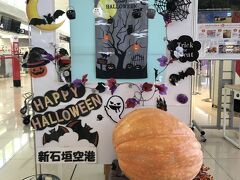 石垣空港に到着。
ハロウィンの飾りがありました。