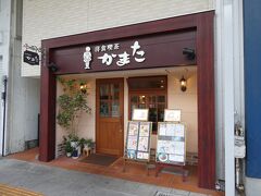 13時半を回っていた時間ですが昼食はまだ。本格的な街歩き（三社巡り）の前に腹ごしらえをしようと、神田町にある喫茶店に入りました。