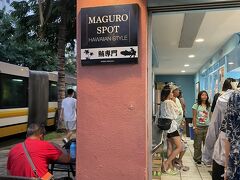 Maguro Spot