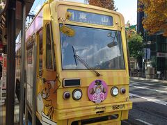 駅前の電停から路面電車で岡山城へ向かいます