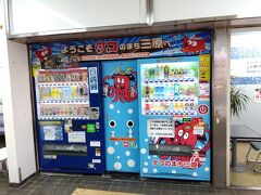 仕事を一つ終え、改めて三原港へ。
待合室の自販機も、タコ！