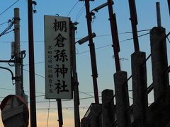 このまままっすぐ京都駅に行くと新幹線の時間にはちょっと早い。
京都駅前の立ち飲み屋にでも行って時間をつぶすかと思いながら、ダメもとで伏見の割烹に電話を入れる。

ありがたいことに、電話の向こうの声は、
“お待ちしておりますぅ”と言った。

出汁巻き食べよ。